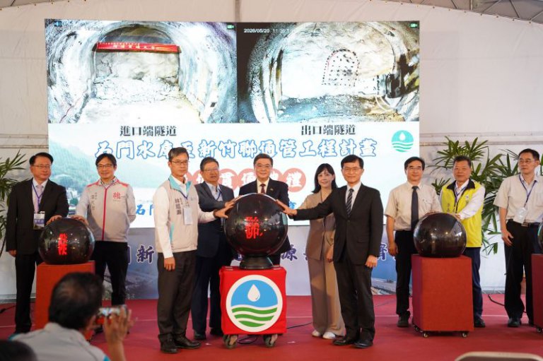 石門水庫至新竹聯通管工程隧道貫通　 楊文科提兩建言獲卓揆肯定