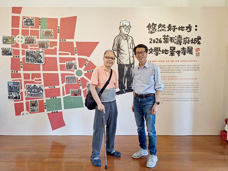 葉石濤府城文學地景特展5月20日登場 展期至 9月27日 葉石濤府城文學地景特展5月20日登場 展期至 9月27日