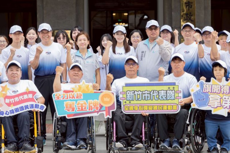 竹市英雄出征全國身障運！　高虹安市長授旗勉勵代表隊再奪佳績