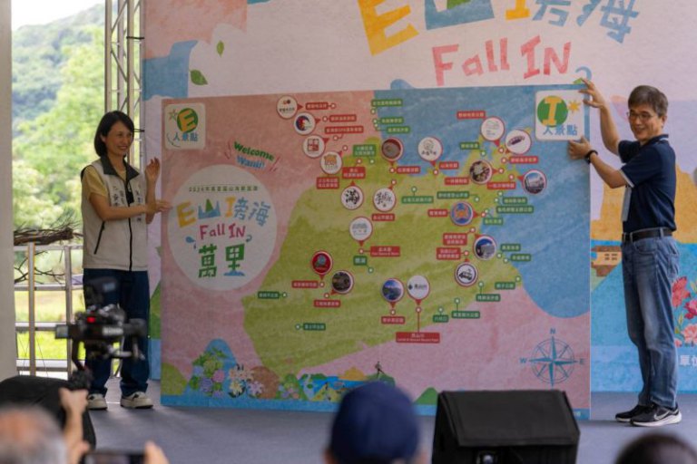 「E山I旁海 FALL IN萬里」山線旅遊起跑! MBTI帶你遊覽萬里山海之美 「E山I旁海 FALL IN萬里」山線旅遊起跑! MBTI帶你遊覽萬里山海之美