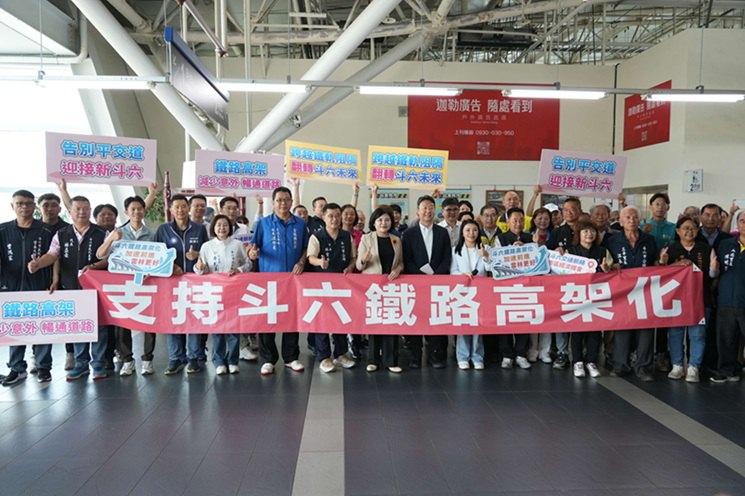 立法院交通委員會考察斗六車站 張麗善:中央地方攜手加速推進後續工程 立法院交通委員會考察斗六車站 張麗善:中央地方攜手加速推進後續工程
