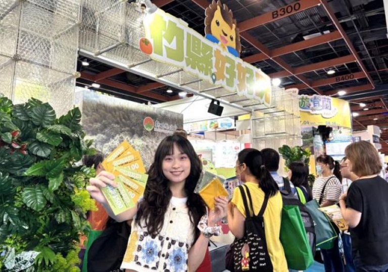 「竹縣好好玩」觀博登場 主打山林療癒慢旅行 「竹縣好好玩」觀博登場 主打山林療癒慢旅行