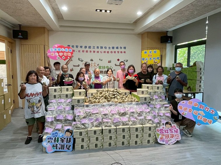 雲林家扶連續三年劉女士贈端午粽　 南、北粽繪本回憶家鄉味