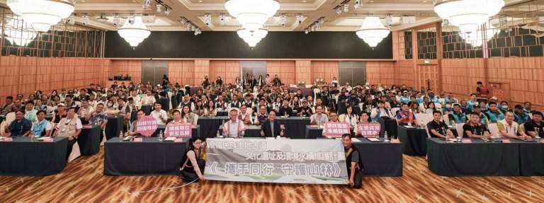 原民會舉辦115年土地永續計畫教育研習　攜手地方強化原鄉山林守護量能