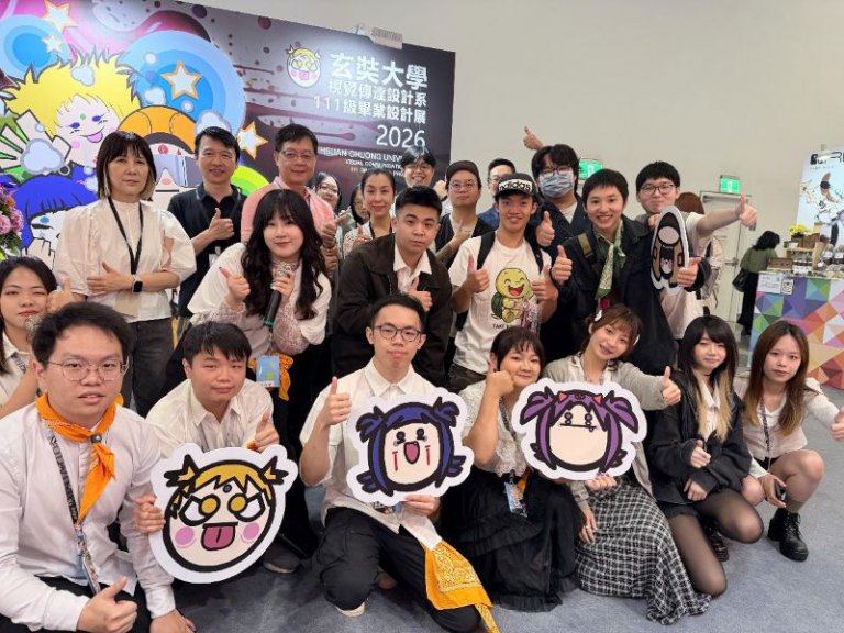 玄奘大學視傳系111級《視結》登場新一代設計展　跨域創作展現青年設計能量