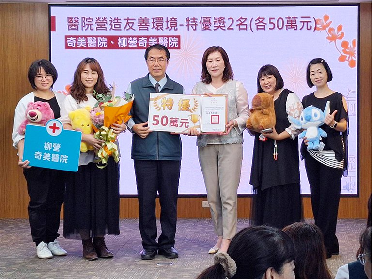 臺南護理留任計畫頒獎典禮　黃偉哲肯定守護市民健康