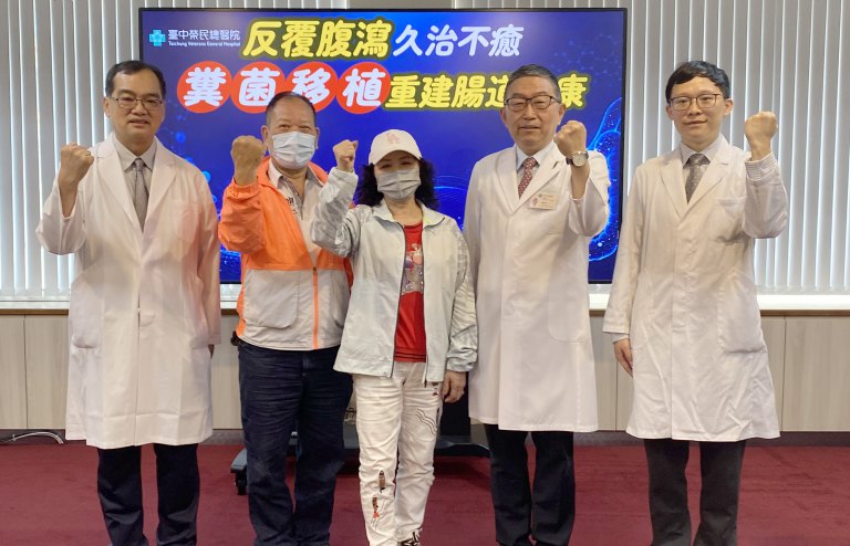 反覆腹瀉久治不癒　臺中榮總糞菌移植重建腸道健康