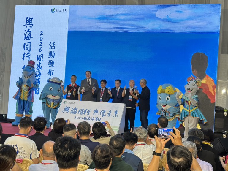 與海同行想像未來 　第七屆國家海洋日6月7日將登場