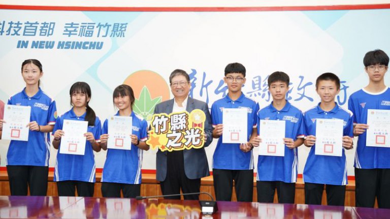 表揚全中運、全小運優秀選手 楊文科大讚孩子點亮竹縣體育新未來 表揚全中運、全小運優秀選手 楊文科大讚孩子點亮竹縣體育新未來