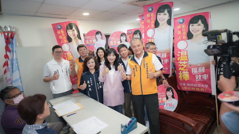 「半個青春都在國民黨」 温芝樺完成彰化市長初選登記:盼制度重建信任 「半個青春都在國民黨」 温芝樺完成彰化市長初選登記:盼制度重建信任