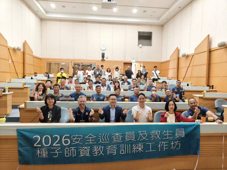 海委會導入澳洲海灘救生北中南東四大示範海域 高科大旗津開訓培育種子師資 海委會導入澳洲海灘救生北中南東四大示範海域 高科大旗津開訓培育種子師資