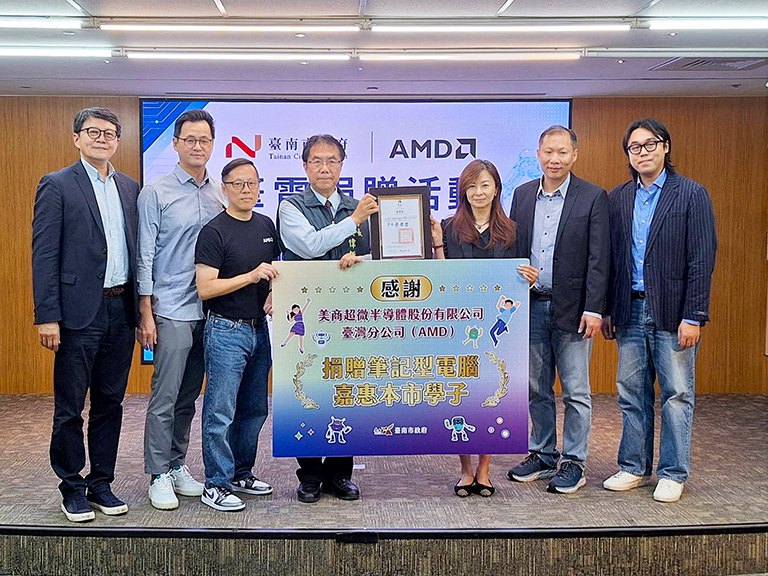 AMD捐贈筆電支援臺南AI教程　黃偉哲感謝蘇姿丰助力在地教育