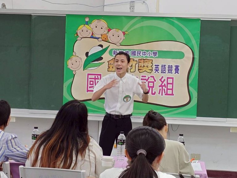 竹市金竹獎英語競賽落幕 校際交流展現學子雙語實力 竹市金竹獎英語競賽落幕 校際交流展現學子雙語實力