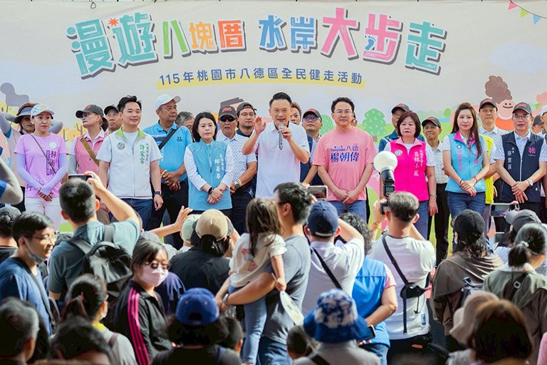 健走串聯生態交通文化三亮點　蘇俊賓邀市民見證八德城市新風