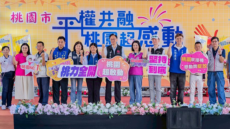 身障運動嘉年華展現共融平權　張善政鼓勵突破自我綻放光彩