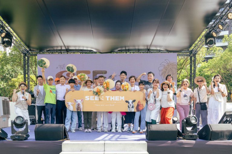 把愛與和平建立在餐桌上 《看見自己 See Ourselves》千人竹北無肉微旅行 把愛與和平建立在餐桌上 《看見自己 See Ourselves》千人竹北無肉微旅行