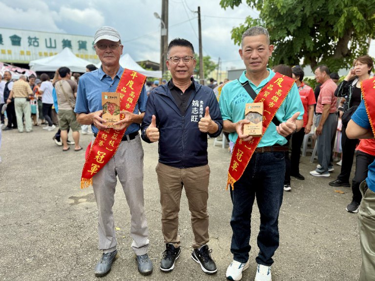 115年高雄鳳荔品質評鑑競賽揭曉　大樹區農友謝清男、劉文賢勇奪雙冠軍