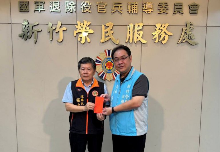 國防管理學院校友會攜手文教基金捐愛心 助榮民向學子女安心成長 國防管理學院校友會攜手文教基金捐愛心 助榮民向學子女安心成長