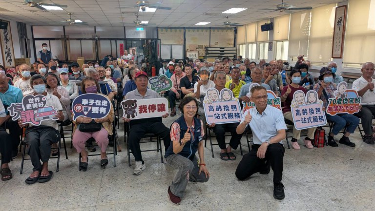 高雄區監理所攜手阿蓮區公所及衛生所 辦理「高齡換照一站式服務」活動 高雄區監理所攜手阿蓮區公所及衛生所 辦理「高齡換照一站式服務」活動
