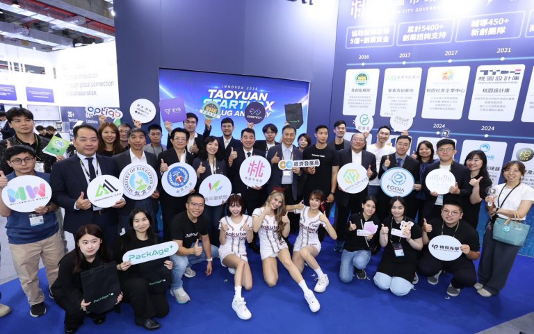桃市府攜手Plug and Play亮相InnoVEX 2026 展現青年新創國際硬實力 桃市府攜手Plug and Play亮相InnoVEX 2026 展現青年新創國際硬實力