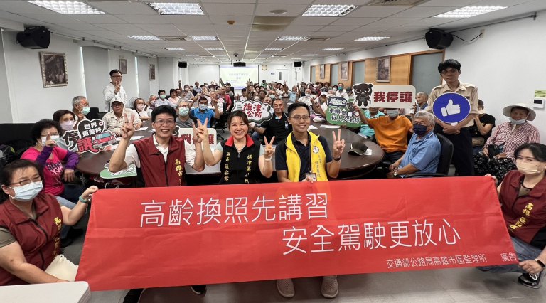 高雄市區監理所前進旗津　體檢、上課、高齡換照「一站」搞定