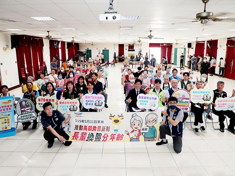 首發場臺南市70歲以上高齡駕駛人一站式換照　巡迴37區辦理