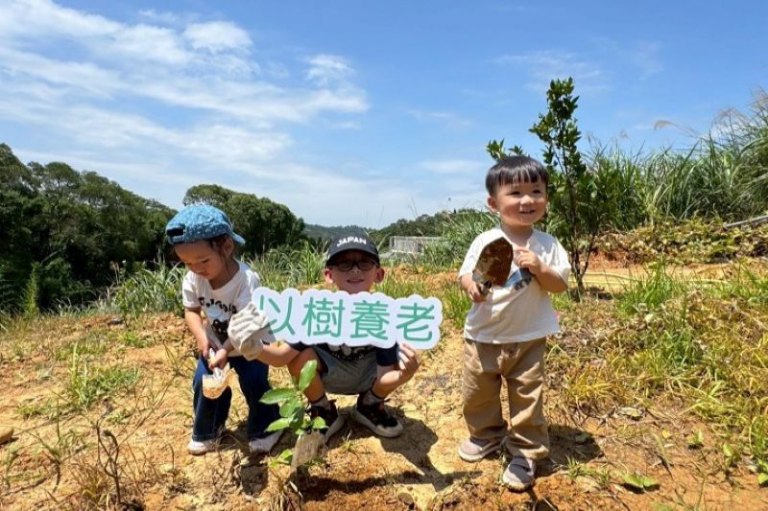 產學攜手翻轉新埔茶園　中華大學與皇昌營造實踐USR綠色承諾