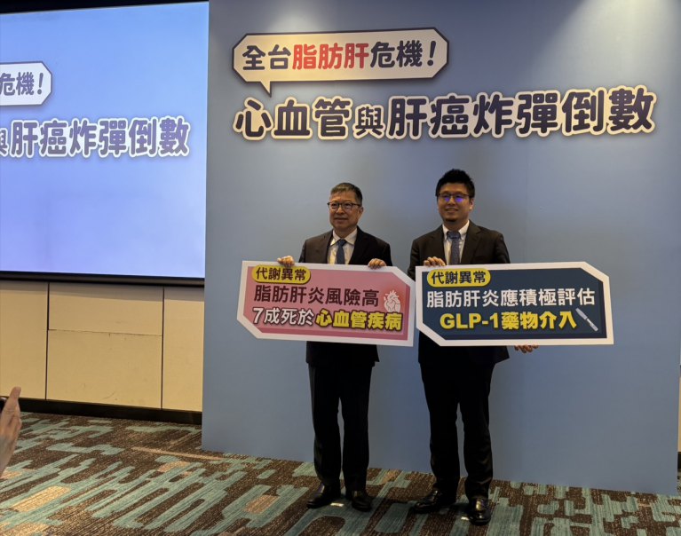 每3人就1人有脂肪肝 WHO示警成全球健康挑戰 每3人就1人有脂肪肝 WHO示警成全球健康挑戰