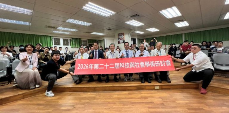 AI浪潮下人才培育解方 中華大學科技與社會研討會串聯產官學跨域對話 AI浪潮下人才培育解方 中華大學科技與社會研討會串聯產官學跨域對話