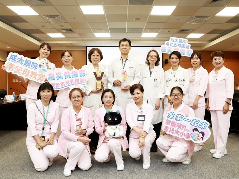 科技有溫度母嬰更親善 成大醫院打造孕產兒連續照護新典範 科技有溫度母嬰更親善 成大醫院打造孕產兒連續照護新典範