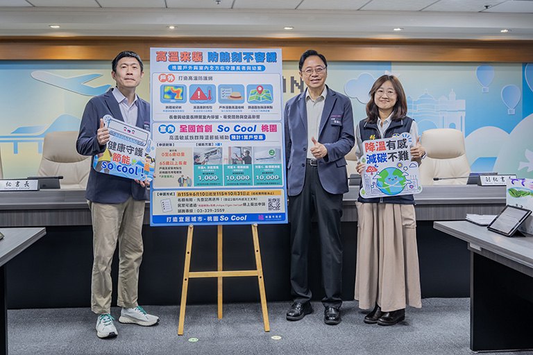 全國首創降溫節能補助　張善政守護長幼抗高溫
