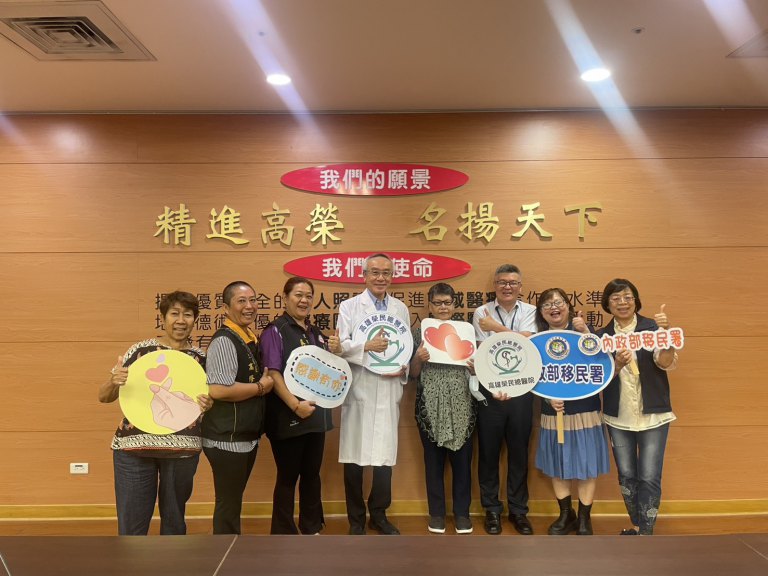 高雄榮總跨界守護新住民 精湛醫術助婦人重見光明 高雄榮總跨界守護新住民 精湛醫術助婦人重見光明