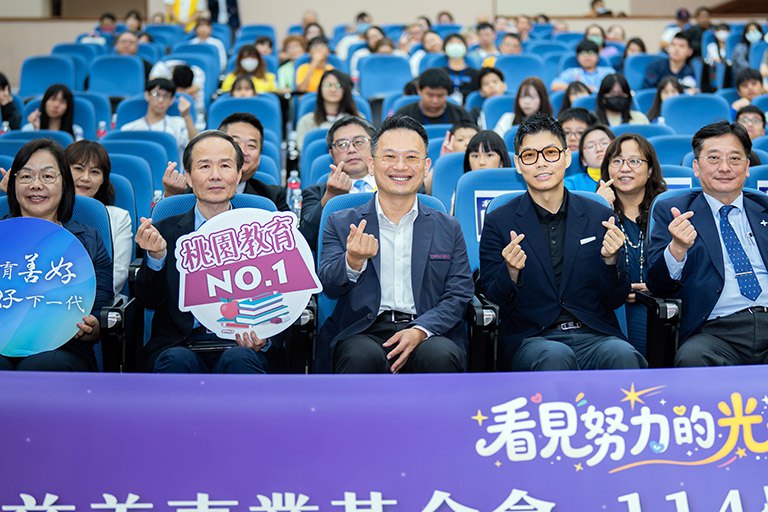 永瑞優良學生獎傳遞愛心力量 蘇俊賓肯定企業行善助學育才 永瑞優良學生獎傳遞愛心力量 蘇俊賓肯定企業行善助學育才