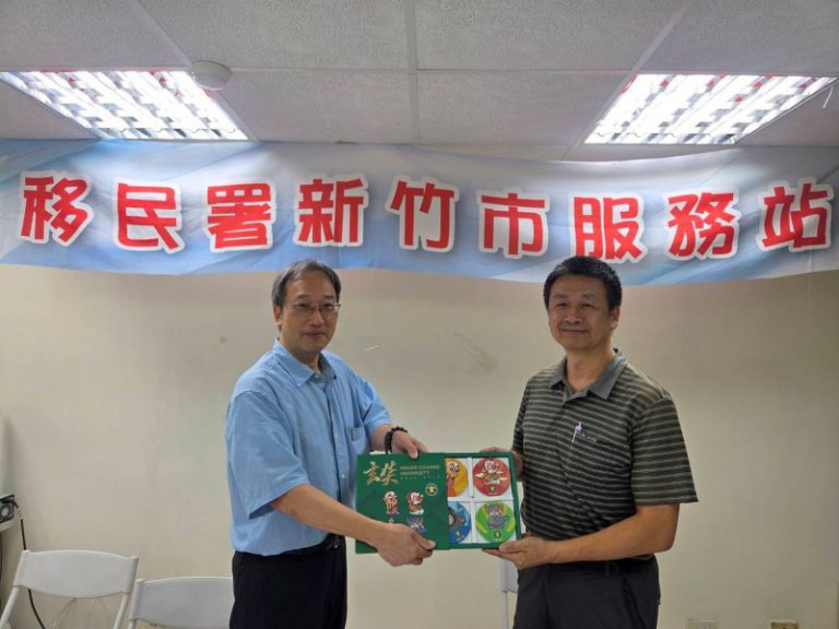 玄奘大學法律系深化移民法制及提升在地實務交流　積極培育法治與人權素養人才