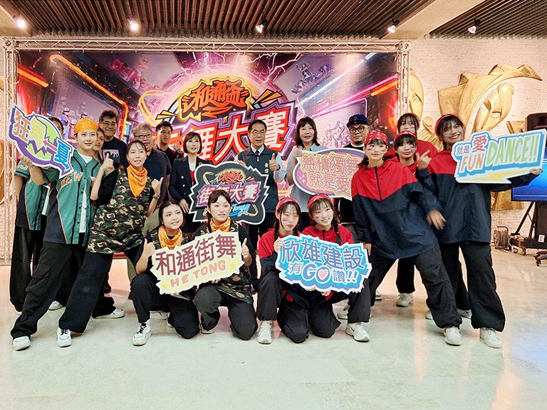 趕快報名和通盃全國街舞大賽　黃偉哲邀冠軍隊跨年熱舞