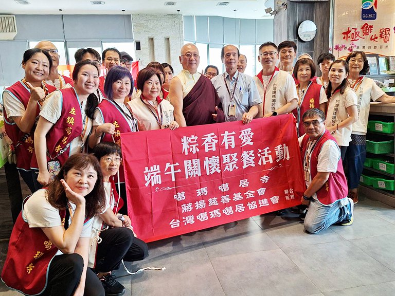 一餐甘露化慈悲 左鎮噶居寺攜手蔣揚邀弱勢團體端午餐敘 一餐甘露化慈悲 左鎮噶居寺攜手蔣揚邀弱勢團體端午餐敘