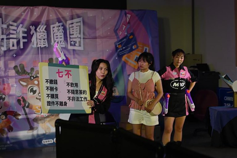 求職時應提高警覺 不隨意提供個人資料 求職時應提高警覺 不隨意提供個人資料