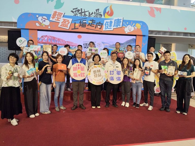 雲林良品前進2026台北國際食品展 展現雲林農特產蓬勃活力與魅力。 雲林良品前進2026台北國際食品展 展現雲林農特產蓬勃活力與魅力。