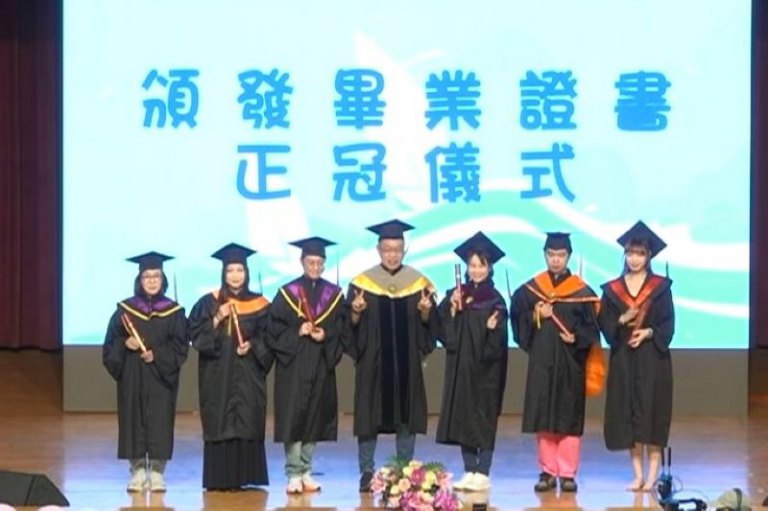 逐風踏浪,青春輝煌! 玄奘大學隆重舉辦114學年度畢業典禮 逐風踏浪,青春輝煌! 玄奘大學隆重舉辦114學年度畢業典禮