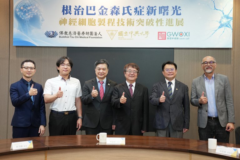 興大與慈濟醫療法人研發「即用型」iPSC 神經球　突破巴金森氏症治療枷鎖