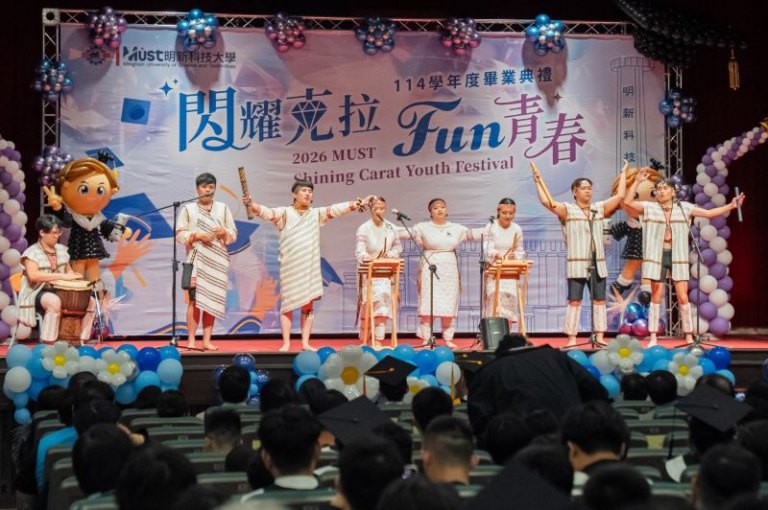 明新科大畢業典禮　「閃耀克拉FUN青春」歡送2310名畢業生迎向AI世代