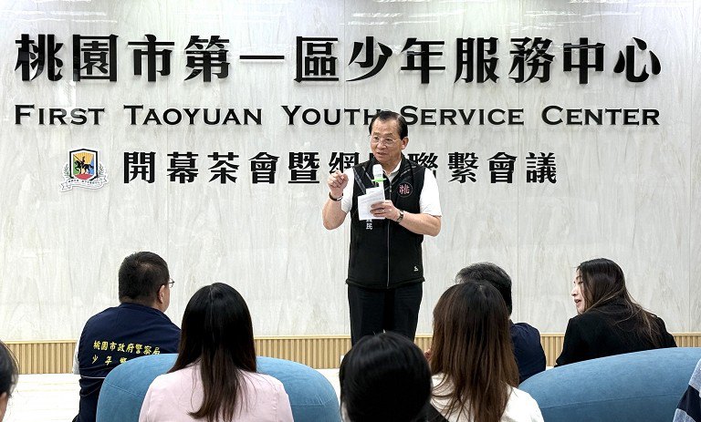 桃園市第一區少年服務中心正式啟用　打造友善支持空間 陪伴少年自信發展