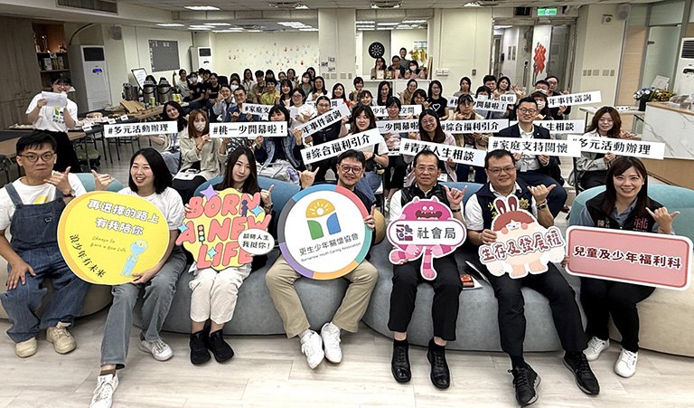 桃園第一區少年服務中心啟用　打造友善支持據點陪伴少年成長
