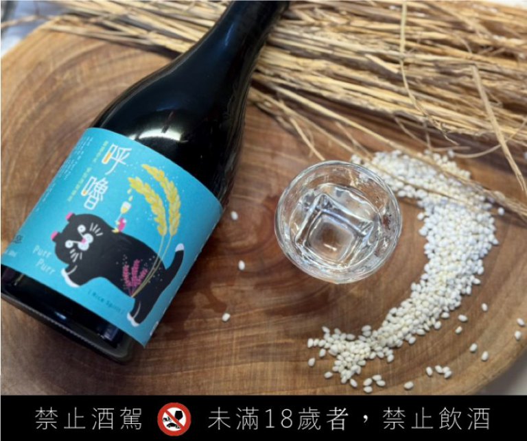 元培簡佩玲用辣蓼草酒麴米酒勇奪 IWSC 世界烈酒大賽銀牌 元培簡佩玲用辣蓼草酒麴米酒勇奪 IWSC 世界烈酒大賽銀牌