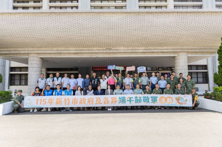 竹市端午敬軍送暖意 高虹安市長率隊慰勞官兵祝佳節平安 竹市端午敬軍送暖意 高虹安市長率隊慰勞官兵祝佳節平安