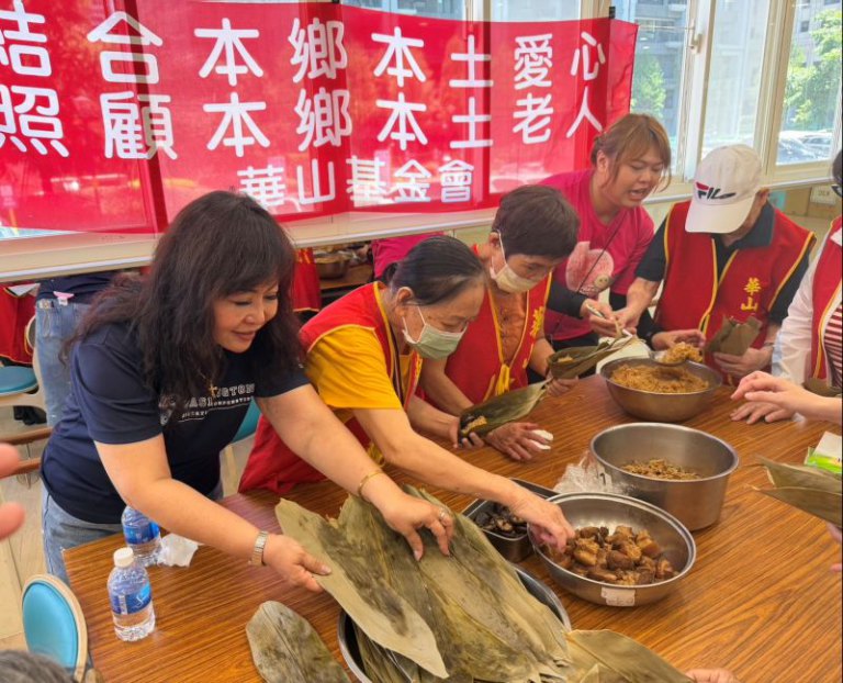 世代共融迎端午 華山VS華聖頓 傳遞敬老愛老精神 世代共融迎端午 華山VS華聖頓 傳遞敬老愛老精神