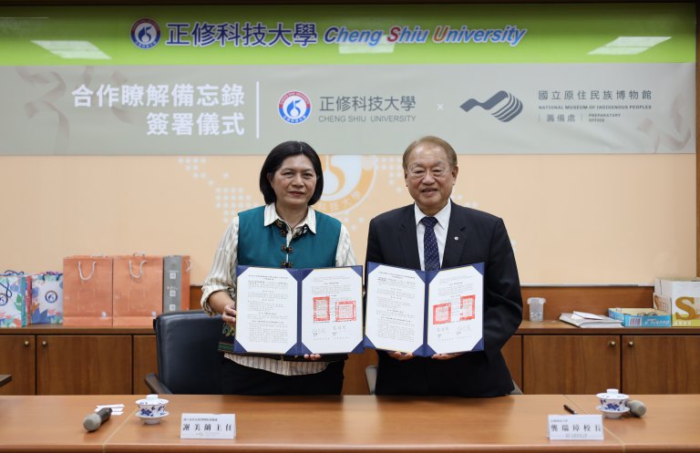 原博籌備處揭牌一周年與正修科技大學簽署合作備忘錄