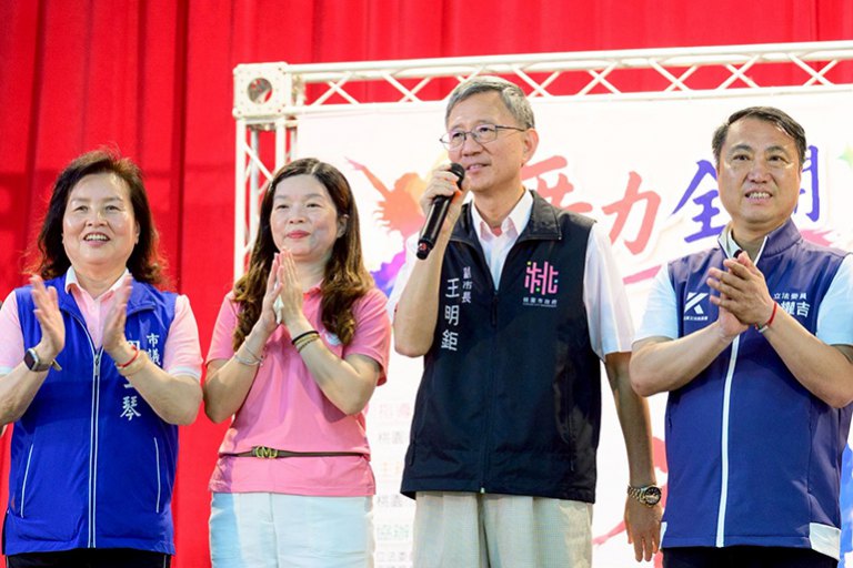 四獅會聯合授證暨會長交接 王明鉅肯定公益傳承凝聚社會善力 四獅會聯合授證暨會長交接 王明鉅肯定公益傳承凝聚社會善力