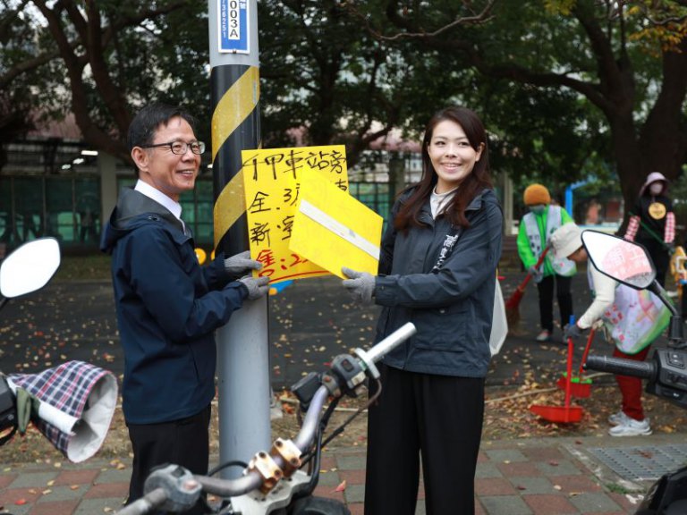 竹市環保局邀民眾動手撕違規小廣告 兌換限量禮券 竹市環保局邀民眾動手撕違規小廣告 兌換限量禮券