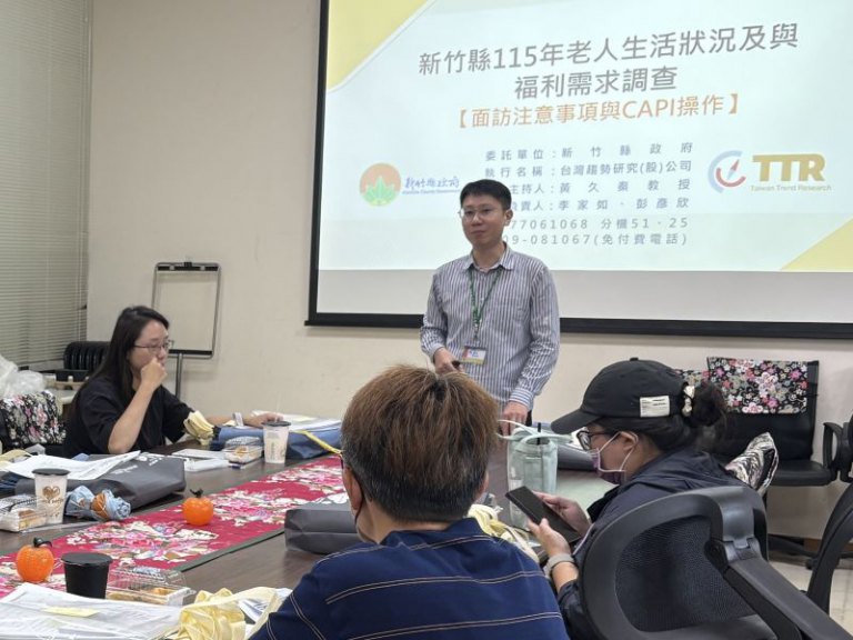 竹縣啟動老人生活狀況與福利需求調查　認明訪員證與公文安心受訪